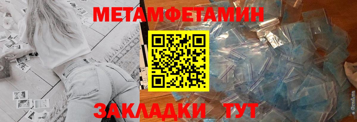 Острогожск  АМФЕТАМИН Premium  АМФЕТАМИН  Вход с VPN 
