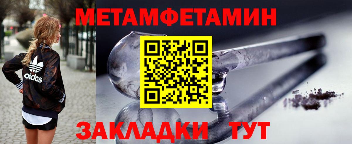 АМФЕТАМИН VHQ Острогожск