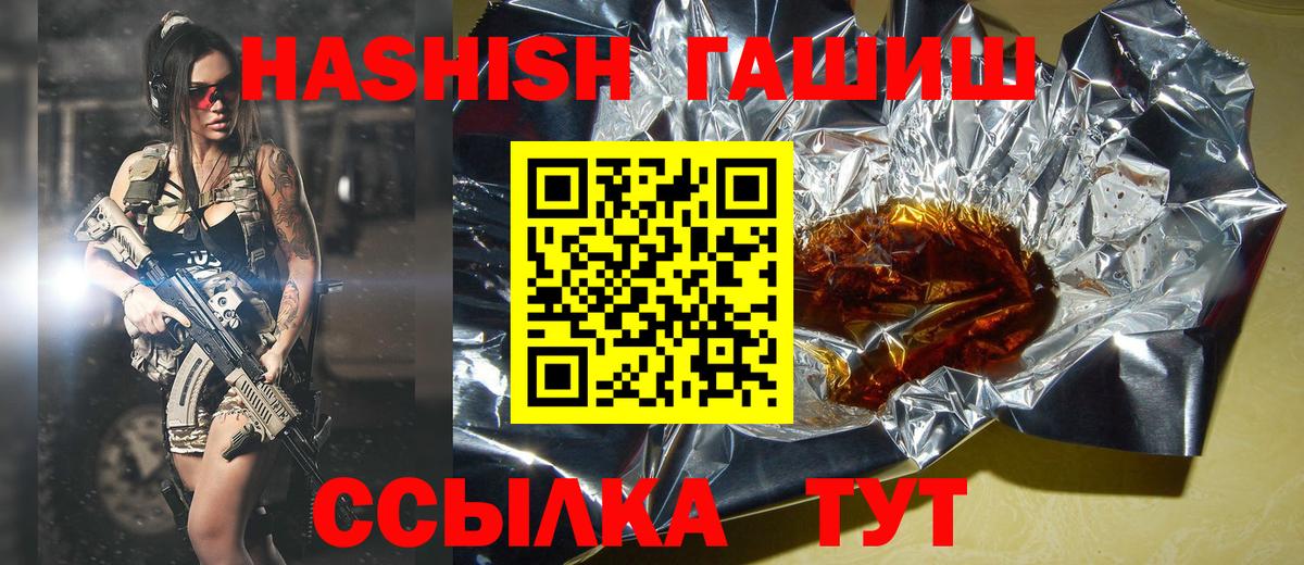 Гашиш Ice-O-Lator  Гашиш Ice-O-Lator  ГАШИШ  Острогожск  Вход с VPN 