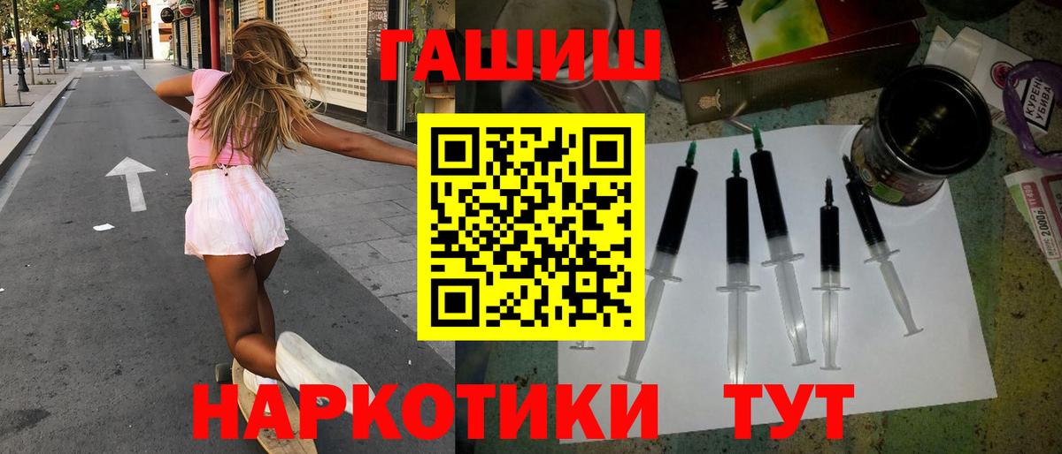 ГАШ Cannabis Острогожск