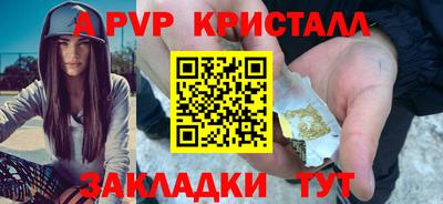 синтетический гашиш Ставрополь