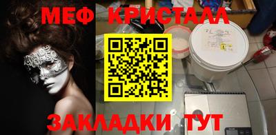 альфа пвп VHQ Среднеуральск