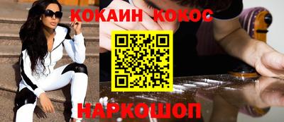 синтетический гашиш Ставрополь