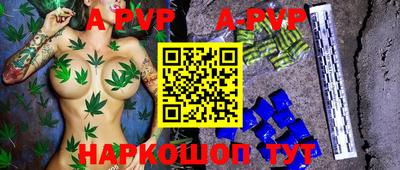 ALPHA-PVP Усть-Илимск