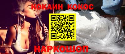 мефедрон Старая Купавна