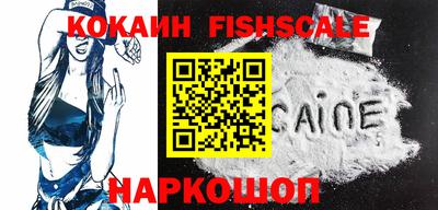 синтетический гашиш Ставрополь