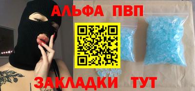 альфа пвп VHQ Среднеуральск