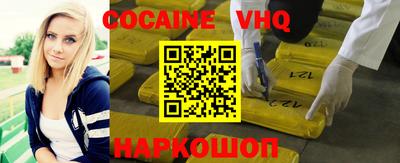 синтетический гашиш Ставрополь