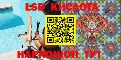 MESCALINE Татарск