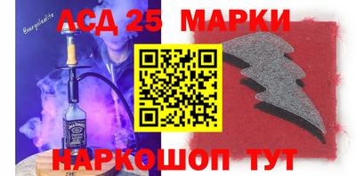 синтетический гашиш Ставрополь