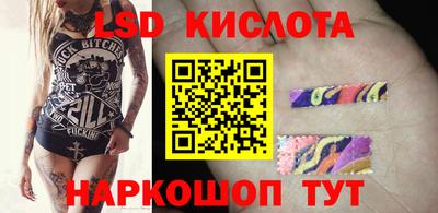 синтетический гашиш Ставрополь
