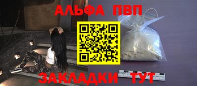 синтетический гашиш Ставрополь