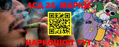 синтетический гашиш Ставрополь