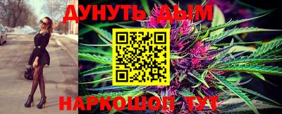 синтетический гашиш Ставрополь