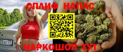 мефедрон Старая Купавна
