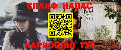 синтетический гашиш Ставрополь