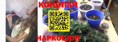 мефедрон Старая Купавна