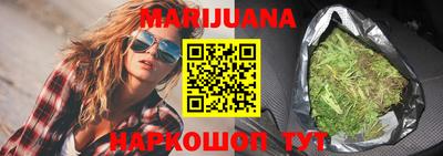синтетический гашиш Ставрополь
