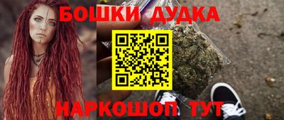 синтетический гашиш Ставрополь