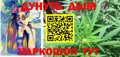 мефедрон Старая Купавна