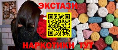синтетический гашиш Ставрополь