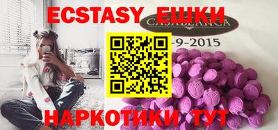синтетический гашиш Ставрополь