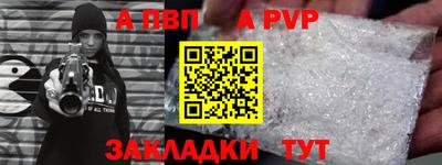 альфа пвп VHQ Среднеуральск