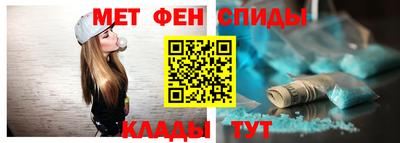мефедрон Старая Купавна