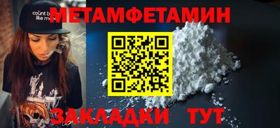 мефедрон Старая Купавна