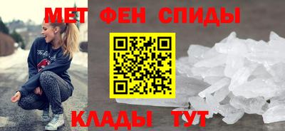 мефедрон Старая Купавна