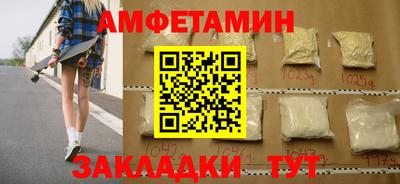 мефедрон Старая Купавна