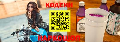 мефедрон Старая Купавна
