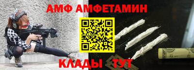 сатива Уссурийск