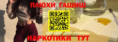 мефедрон Старая Купавна