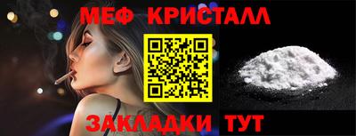 мефедрон Старая Купавна