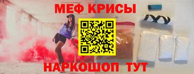 мефедрон Старая Купавна