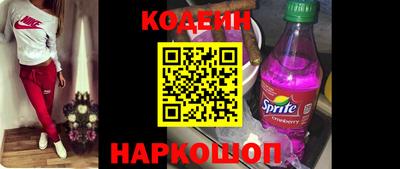 мефедрон Старая Купавна
