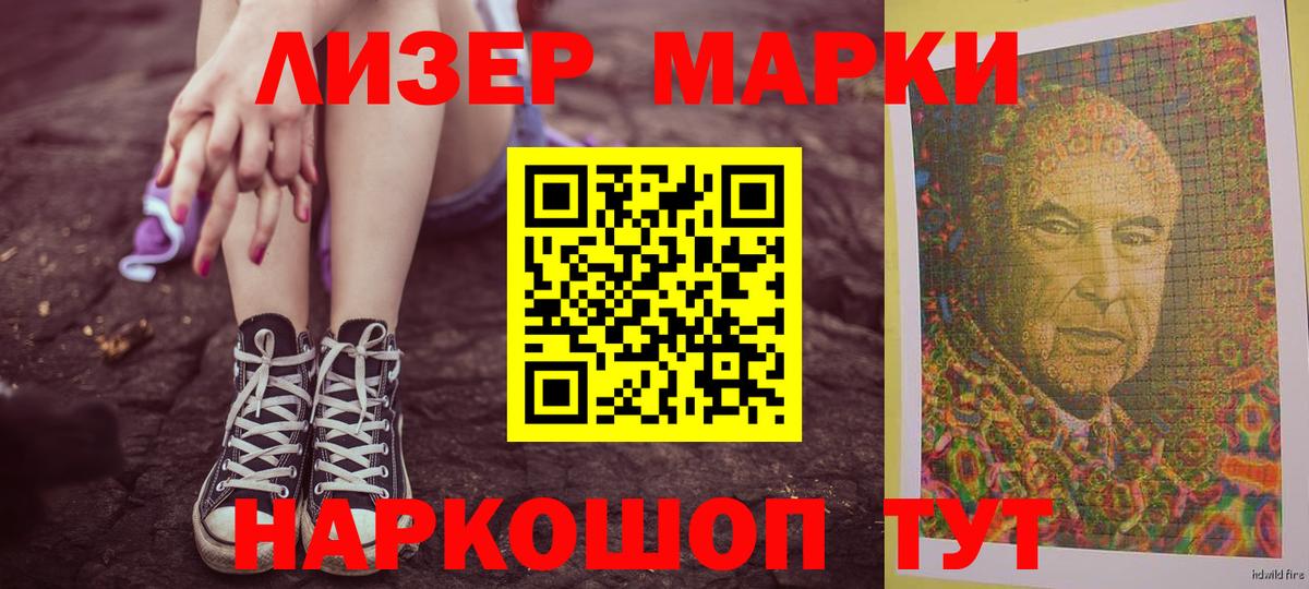 Острогожск  Лсд 25 экстази кислота  LSD-25 экстази кислота  Вход с VPN 