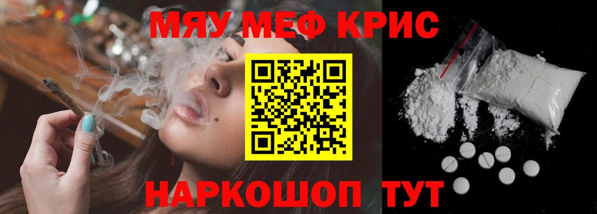 A-PVP Острогожск