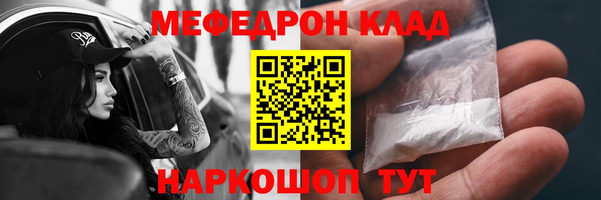 Острогожск  МЯУ-МЯУ мука  Вход с VPN 