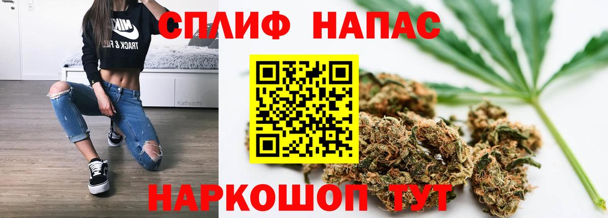 Бошки марихуана VHQ Острогожск